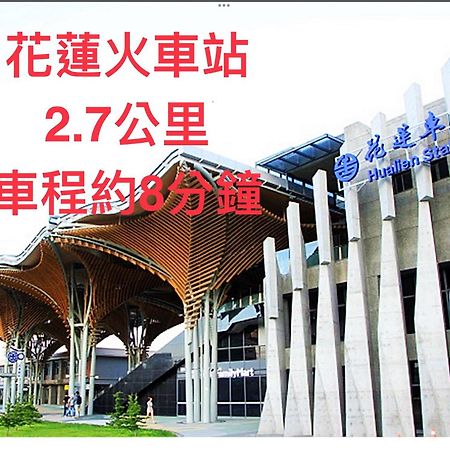 愛旅行民宿&近東大門夜市 Hualien Exterior foto