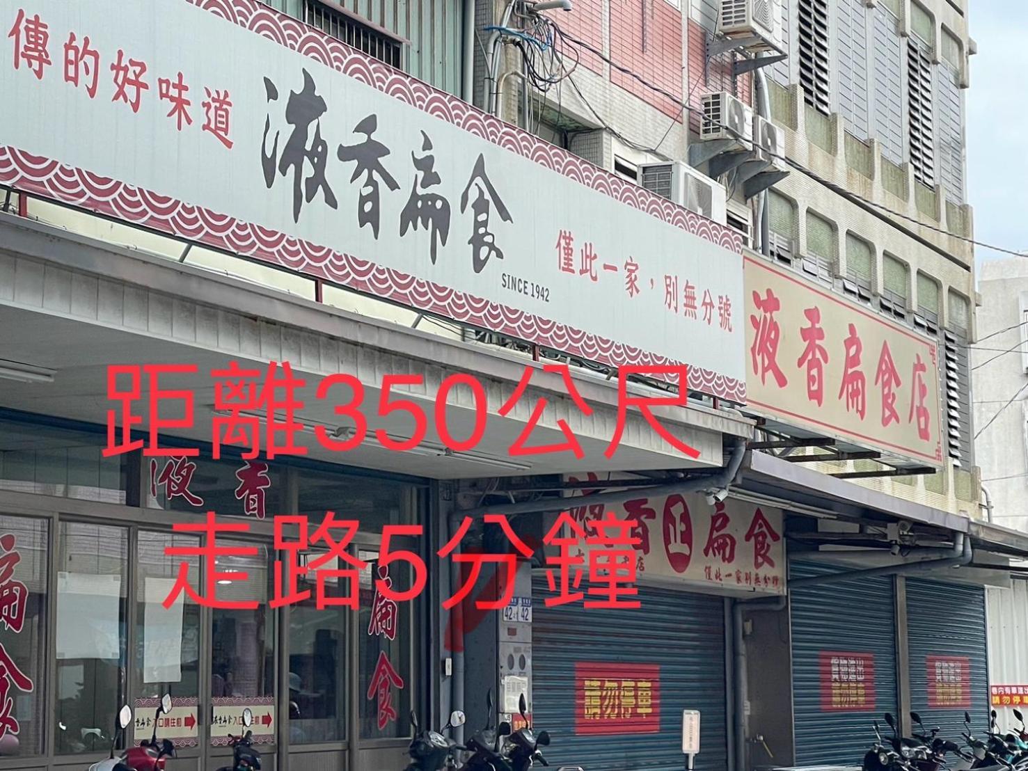 愛旅行民宿&近東大門夜市 Hualien Exterior foto