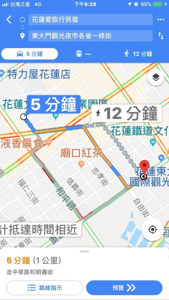 愛旅行民宿&近東大門夜市 Hualien Exterior foto
